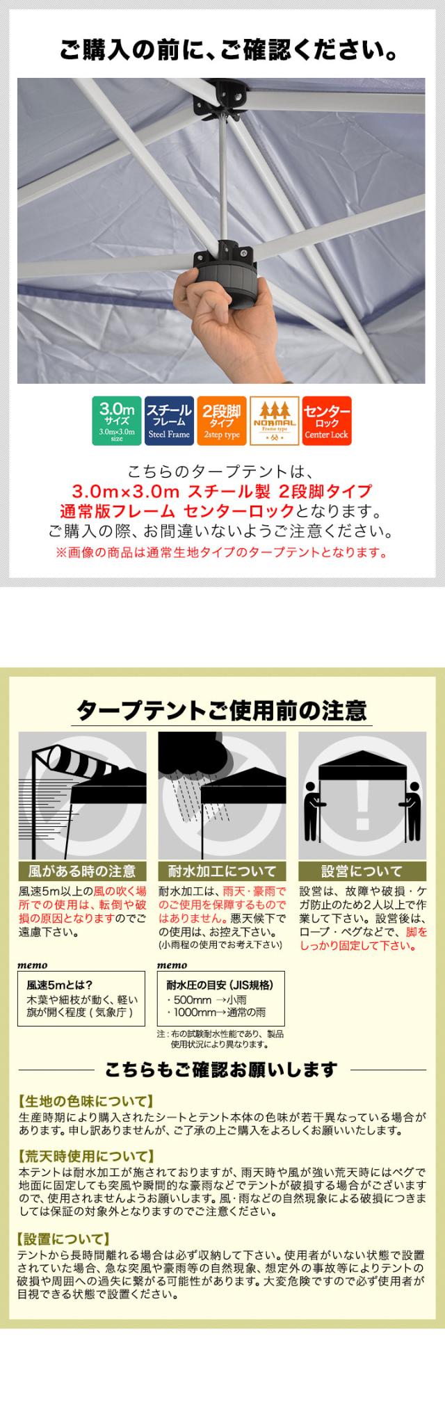 FIELDOOR ワンタッチタープテント 3m×3m スチール/センターロック 遮光/遮熱/UVカット テント タープ 300 3.0m 大型 簡単 日よけ ワンタッチタープ 簡易テント イベント BBQ アウトドア キャンプ 1年保証 送料無料