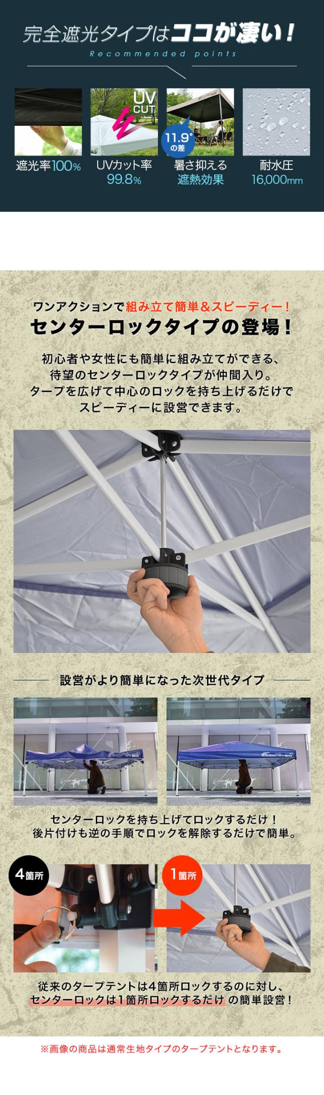 FIELDOOR ワンタッチタープテント 3m×3m 横幕 サイドシート1枚付き スチール/センターロック 遮光/遮熱/UVカット テント タープ 300 3.0m 大型 簡単 日よけ ワンタッチタープ 簡易テント イベント BBQ アウトドア キャンプ 1年保証 送料無料