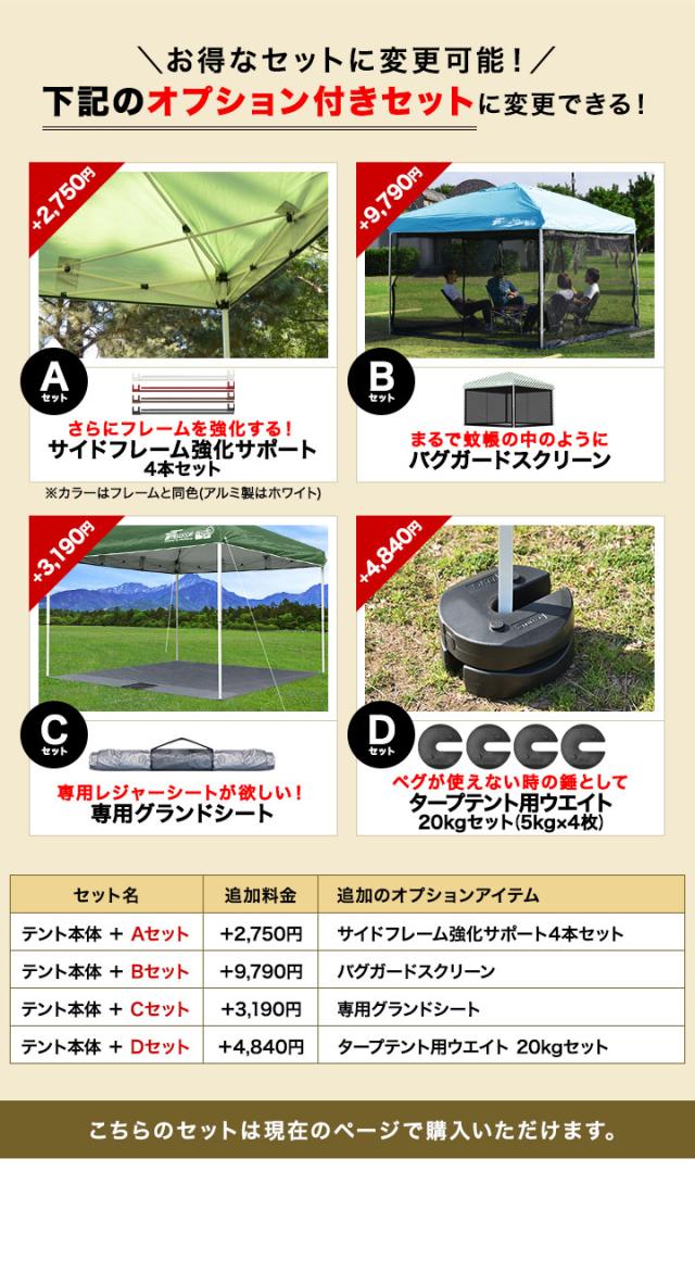 FIELDOOR ワンタッチタープテント 3m×3m 横幕 サイドシート1枚付き スチール/センターロック 遮光/遮熱/UVカット テント タープ 300 3.0m 大型 簡単 日よけ ワンタッチタープ 簡易テント イベント BBQ アウトドア キャンプ 1年保証 送料無料