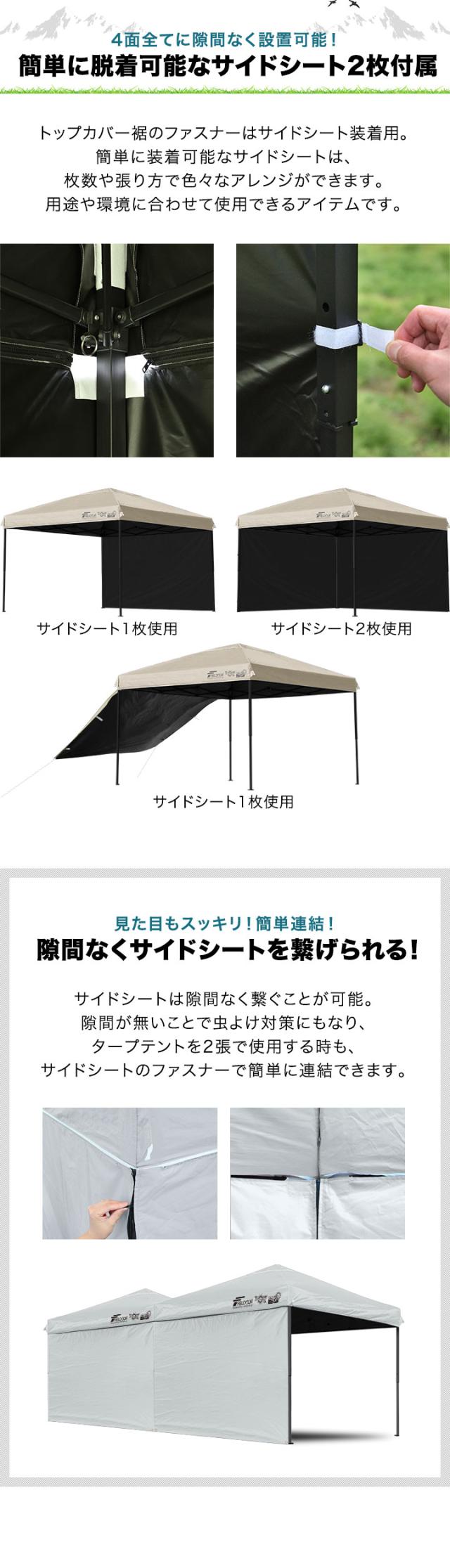 FIELDOOR ワンタッチタープテント 3m×3m 横幕 サイドシート2枚付き スチール/センターロック 遮光/遮熱/UVカット テント タープ 300 3.0m 大型 簡単 日よけ ワンタッチタープ 簡易テント イベント BBQ アウトドア キャンプ 1年保証 送料無料