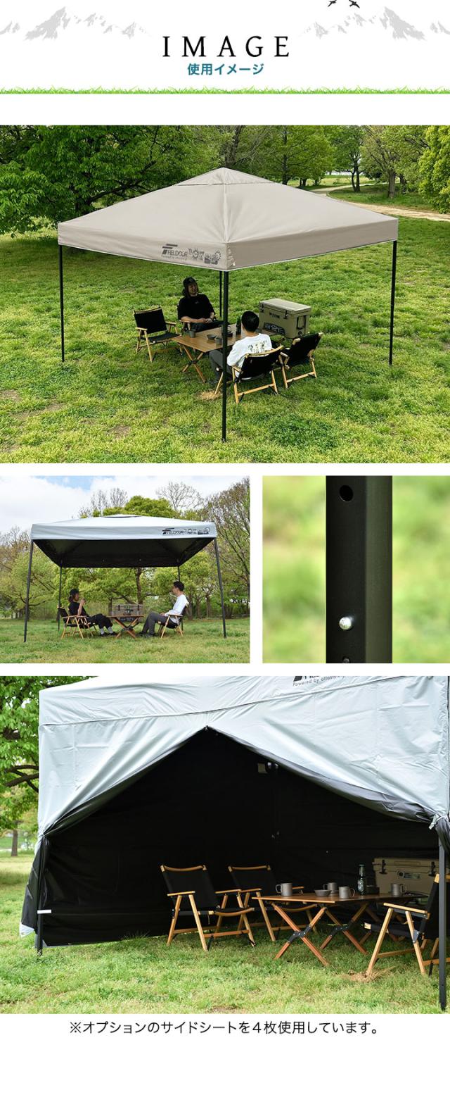 FIELDOOR ワンタッチタープテント 3m×3m 横幕 サイドシート2枚付き スチール/センターロック 遮光/遮熱/UVカット テント タープ 300 3.0m 大型 簡単 日よけ ワンタッチタープ 簡易テント イベント BBQ アウトドア キャンプ 1年保証 送料無料