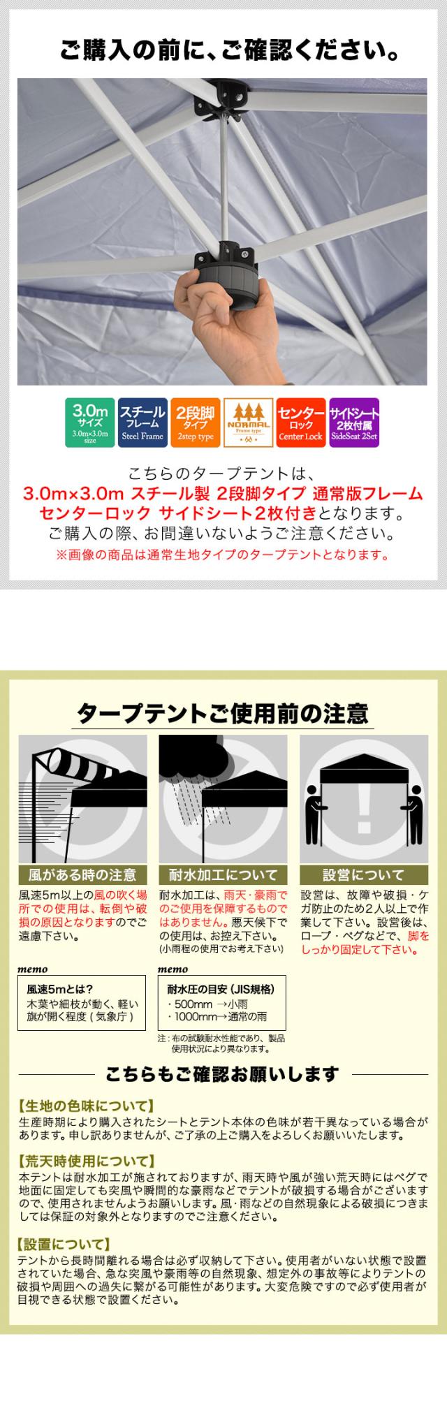 FIELDOOR ワンタッチタープテント 3m×3m 横幕 サイドシート2枚付き スチール/センターロック 遮光/遮熱/UVカット テント タープ 300 3.0m 大型 簡単 日よけ ワンタッチタープ 簡易テント イベント BBQ アウトドア キャンプ 1年保証 送料無料