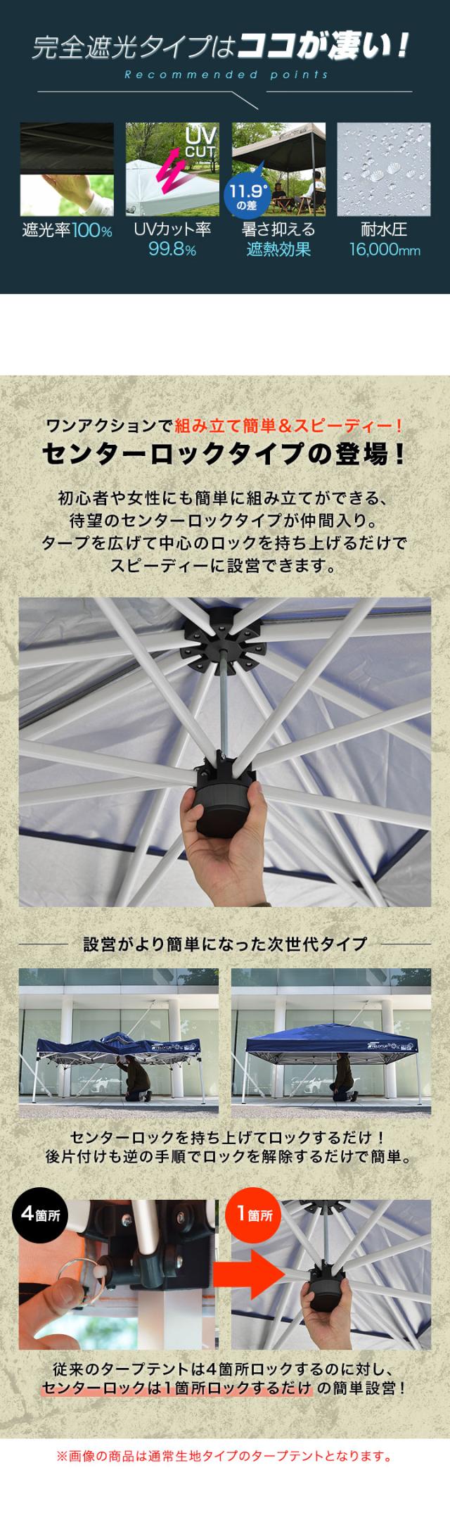 FIELDOOR ワンタッチタープテント 3m×3m スチール/センターロック/強化フレーム 遮光/遮熱/UVカット テント タープ 300 3.0m 大型 簡単 日よけ ワンタッチタープ 簡易テント イベント BBQ アウトドア キャンプ 1年保証 送料無料