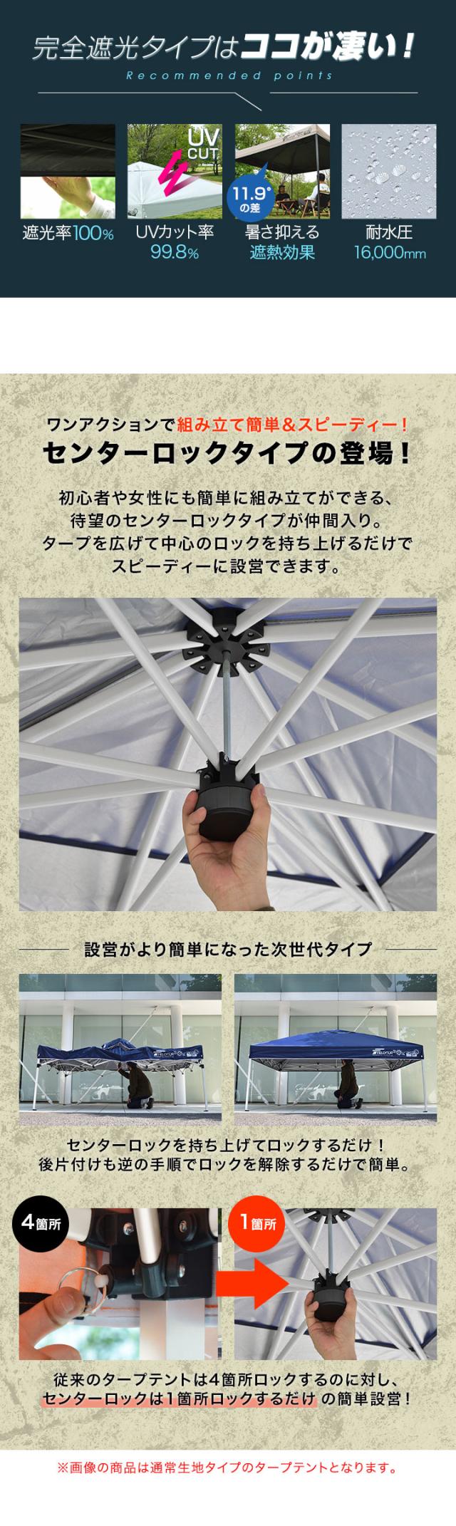 FIELDOOR ワンタッチタープテント 3m×3m スチール/センターロック/強化