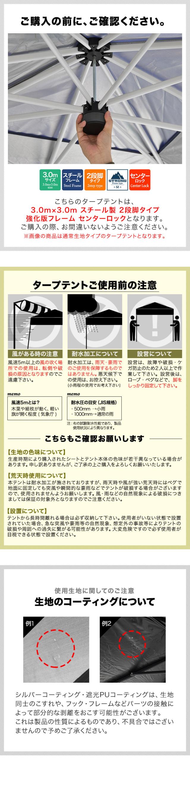 FIELDOOR ワンタッチタープテント 3m×3m スチール/センターロック/強化