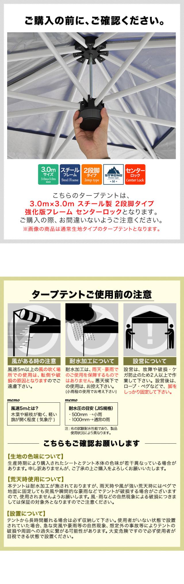 FIELDOOR ワンタッチタープテント 3m×3m スチール/センターロック/強化フレーム 遮光/遮熱/UVカット テント タープ 300 3.0m 大型 簡単 日よけ ワンタッチタープ 簡易テント イベント BBQ アウトドア キャンプ 1年保証 送料無料