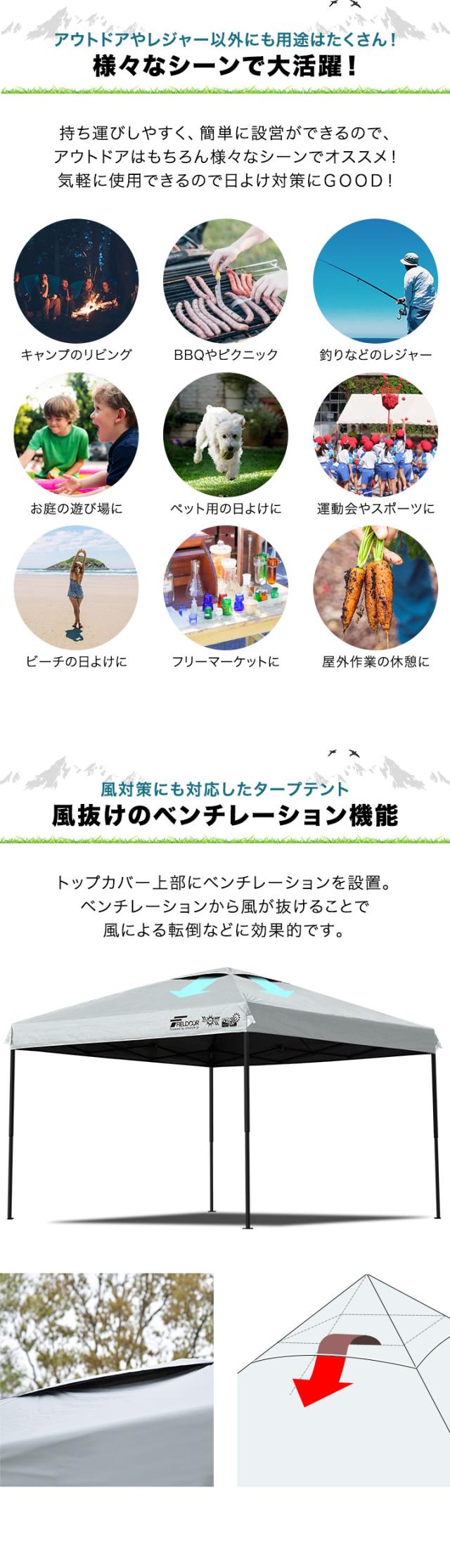 FIELDOOR ワンタッチタープテント 3m×3m 横幕 サイドシート1枚付き スチール/センターロック/強化フレーム 遮光/遮熱/UVカット テント タープ 300 3.0m 大型 簡単 日よけ ワンタッチタープ 簡易テント イベント BBQ アウトドア キャンプ 1年保証 送料無料
