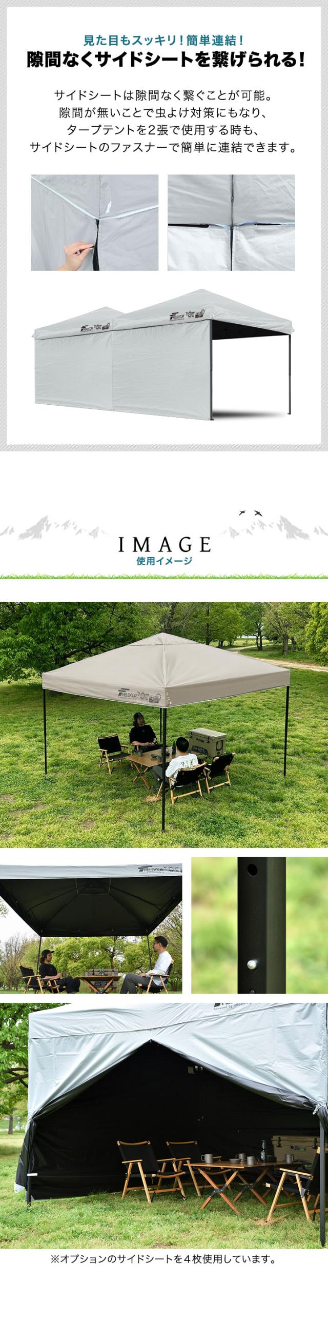 FIELDOOR ワンタッチタープテント 3m×3m 横幕 サイドシート1枚付き スチール/センターロック/強化フレーム 遮光/遮熱/UVカット テント タープ 300 3.0m 大型 簡単 日よけ ワンタッチタープ 簡易テント イベント BBQ アウトドア キャンプ 1年保証 送料無料