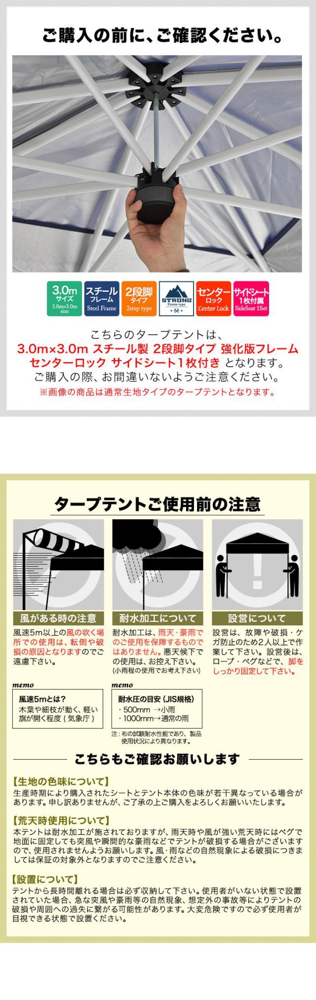 FIELDOOR ワンタッチタープテント 3m×3m 横幕 サイドシート1枚付き スチール/センターロック/強化フレーム 遮光/遮熱/UVカット テント タープ 300 3.0m 大型 簡単 日よけ ワンタッチタープ 簡易テント イベント BBQ アウトドア キャンプ 1年保証 送料無料