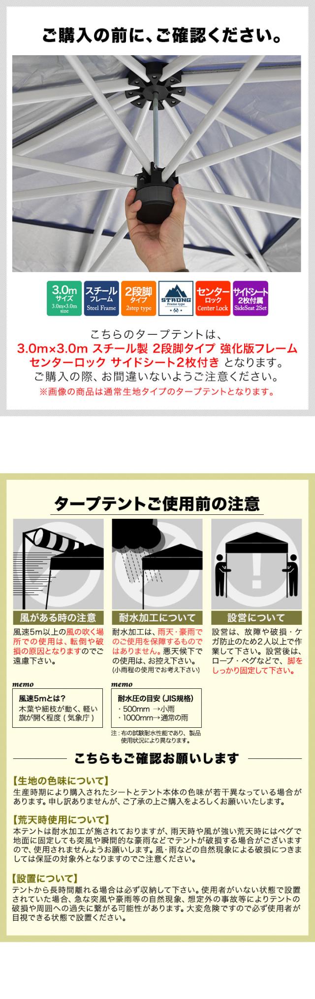FIELDOOR ワンタッチタープテント 3m×3m 横幕 サイドシート2枚付き スチール/センターロック/強化フレーム 遮光/遮熱/UVカット テント タープ 300 3.0m 大型 簡単 日よけ ワンタッチタープ 簡易テント イベント BBQ アウトドア キャンプ 1年保証 送料無料