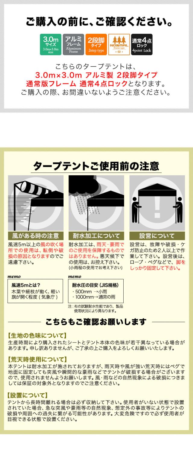 FIELDOOR ワンタッチタープテント 3m×3m 軽量アルミ 遮光/遮熱/UVカット テント タープ 300 3.0m 大型 簡単 日よけ ワンタッチタープ 簡易テント イベント BBQ アウトドア キャンプ 1年保証 送料無料