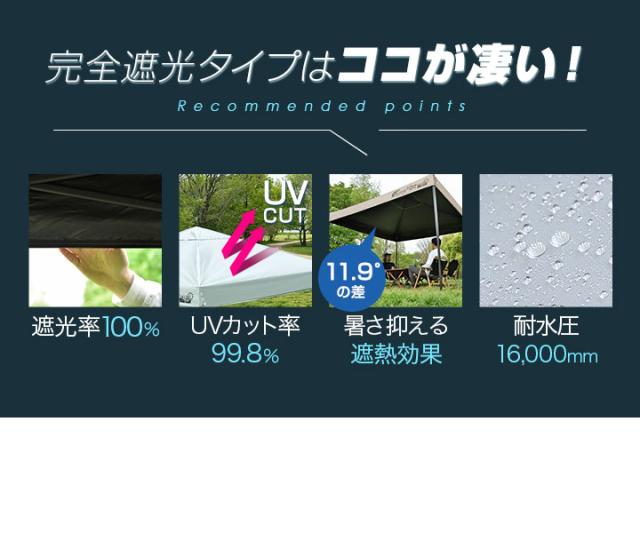 FIELDOOR ワンタッチタープテント 3m×3m 横幕 サイドシート1枚付き 軽量アルミ 遮光/遮熱/UVカット テント タープ 300 3.0m 大型 簡単 日よけ ワンタッチタープ 簡易テント イベント BBQ アウトドア キャンプ 1年保証 送料無料