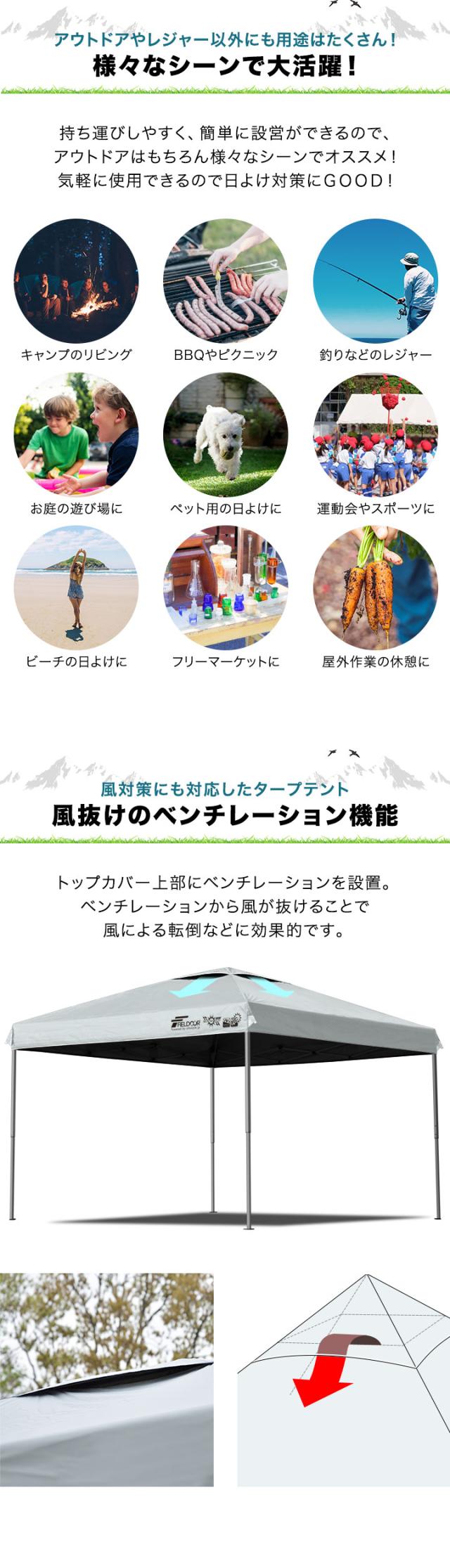 FIELDOOR ワンタッチタープテント 3m×3m 横幕 サイドシート1枚付き 軽量アルミ 遮光/遮熱/UVカット テント タープ 300 3.0m 大型 簡単 日よけ ワンタッチタープ 簡易テント イベント BBQ アウトドア キャンプ 1年保証 送料無料