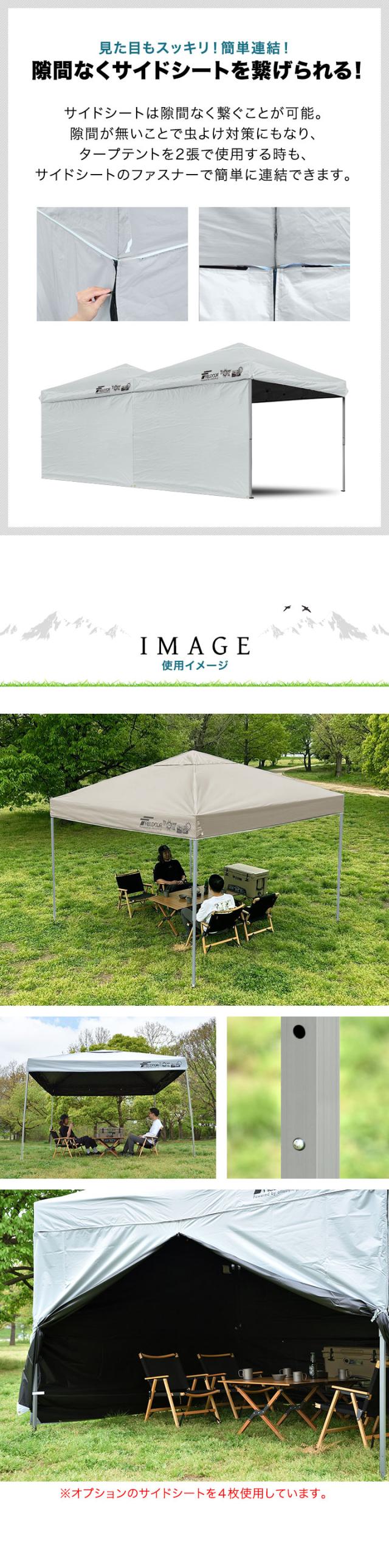 FIELDOOR ワンタッチタープテント 3m×3m 横幕 サイドシート1枚付き 軽量アルミ 遮光/遮熱/UVカット テント タープ 300 3.0m 大型 簡単 日よけ ワンタッチタープ 簡易テント イベント BBQ アウトドア キャンプ 1年保証 送料無料