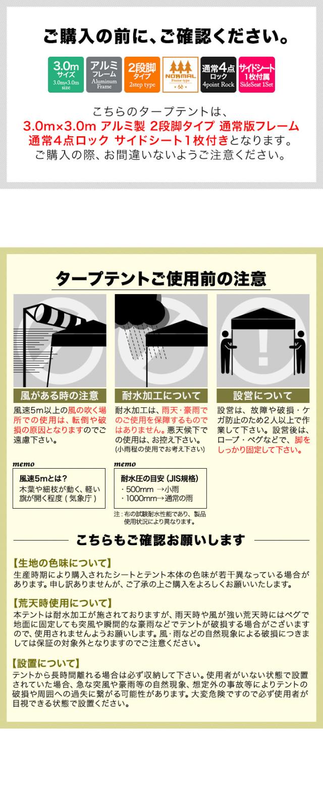 FIELDOOR ワンタッチタープテント 3m×3m 横幕 サイドシート1枚付き 軽量アルミ 遮光/遮熱/UVカット テント タープ 300 3.0m 大型 簡単 日よけ ワンタッチタープ 簡易テント イベント BBQ アウトドア キャンプ 1年保証 送料無料