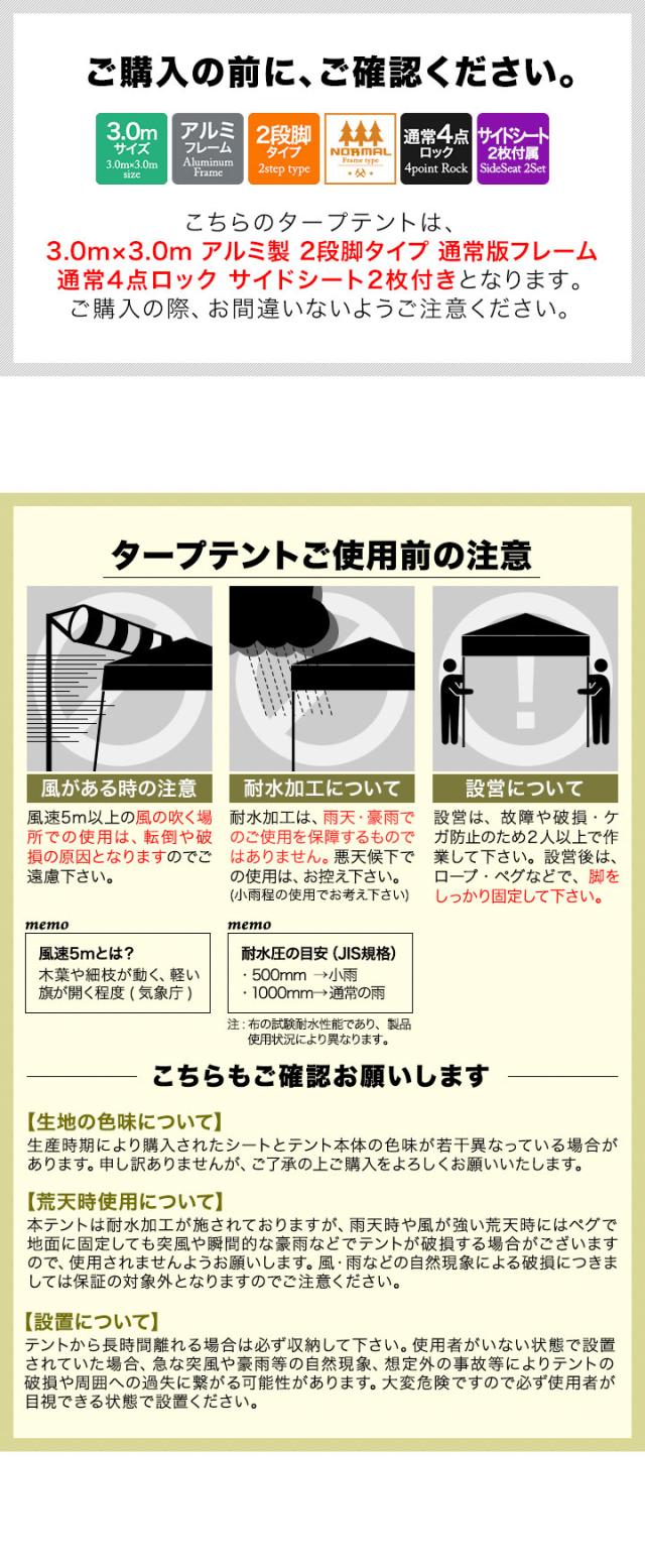 FIELDOOR ワンタッチタープテント 3m×3m 横幕 サイドシート2枚付き 軽量アルミ 遮光/遮熱/UVカット テント タープ 300 3.0m 大型 簡単 日よけ ワンタッチタープ 簡易テント イベント BBQ アウトドア キャンプ 1年保証 送料無料