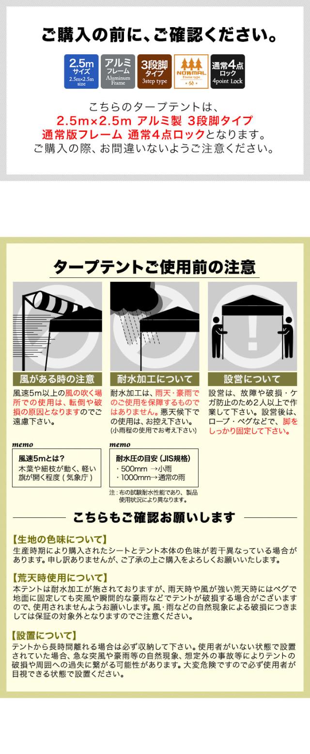 FIELDOOR ワンタッチタープテント 2.5m×2.5m 軽量アルミ 遮光/遮熱/UVカット テント タープ 250 大型 簡単 日よけ ワンタッチタープ 簡易テント イベント BBQ アウトドア キャンプ 1年保証 送料無料