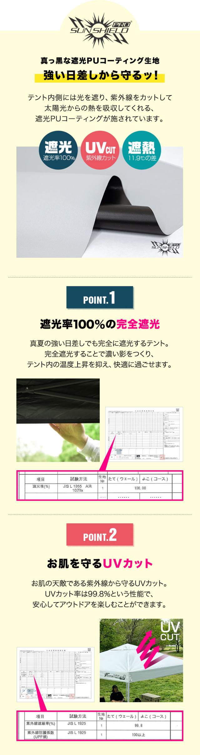 FIELDOOR ワンタッチタープテント 2.5m×2.5m 横幕 サイドシート1枚付き 軽量アルミ 遮光/遮熱/UVカット テント タープ 250 大型 簡単 日よけ ワンタッチタープ 簡易テント イベント BBQ アウトドア キャンプ 1年保証 送料無料