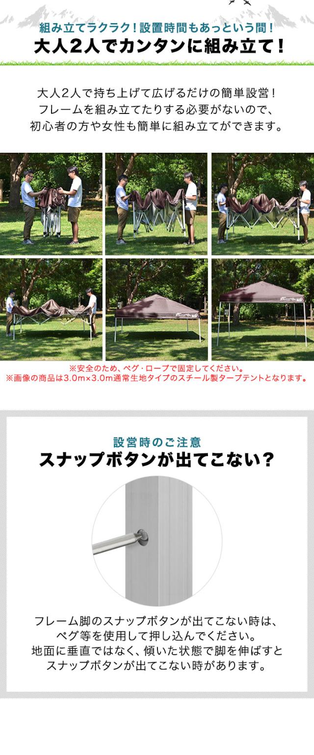 FIELDOOR ワンタッチタープテント 2.5m×2.5m 横幕 サイドシート1枚付き 軽量アルミ 遮光/遮熱/UVカット テント タープ 250 大型 簡単 日よけ ワンタッチタープ 簡易テント イベント BBQ アウトドア キャンプ 1年保証 送料無料