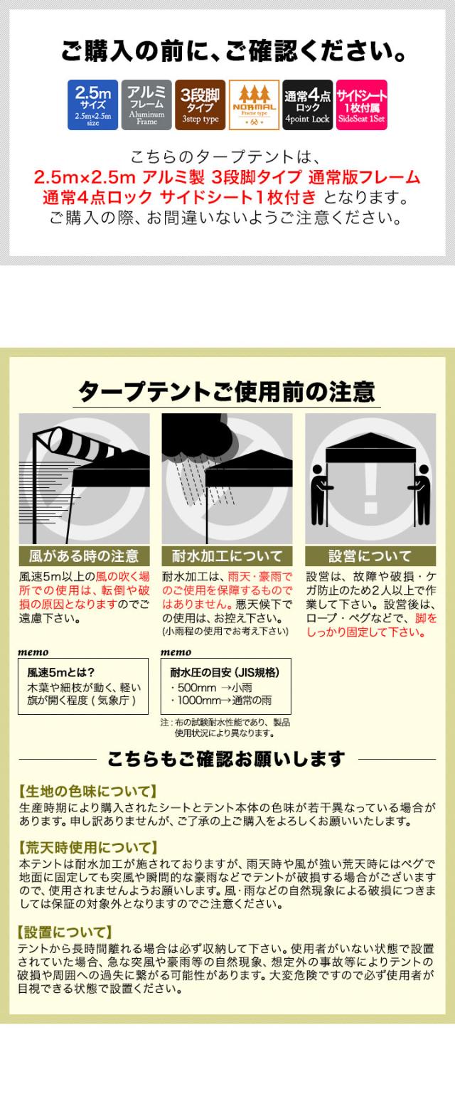 FIELDOOR ワンタッチタープテント 2.5m×2.5m 横幕 サイドシート1枚付き 軽量アルミ 遮光/遮熱/UVカット テント タープ 250 大型 簡単 日よけ ワンタッチタープ 簡易テント イベント BBQ アウトドア キャンプ 1年保証 送料無料