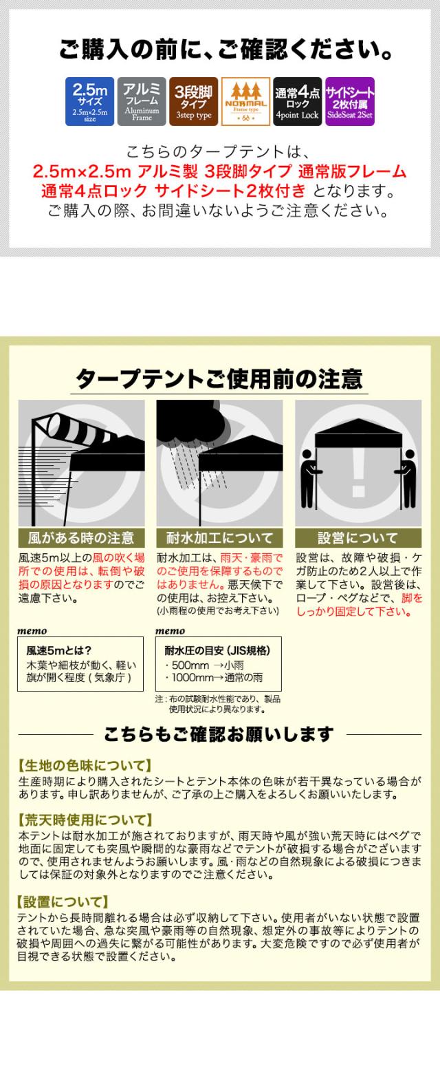 FIELDOOR ワンタッチタープテント 2.5m×2.5m 横幕 サイドシート2枚付き 軽量アルミ 遮光/遮熱/UVカット テント タープ 250 大型 簡単 日よけ ワンタッチタープ 簡易テント イベント BBQ アウトドア キャンプ 1年保証 送料無料