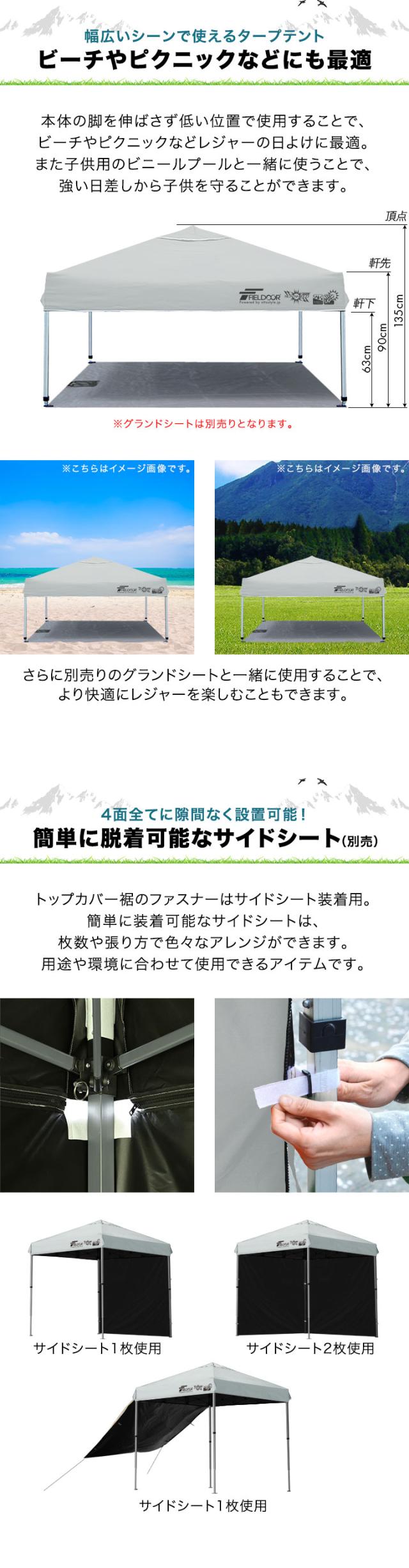 FIELDOOR ワンタッチタープテント 2m×2m 軽量アルミ 遮光/遮熱/UVカット テント タープ 200 2.0m 大型 簡単 日よけ ワンタッチタープ 簡易テント イベント BBQ アウトドア キャンプ 1年保証 送料無料