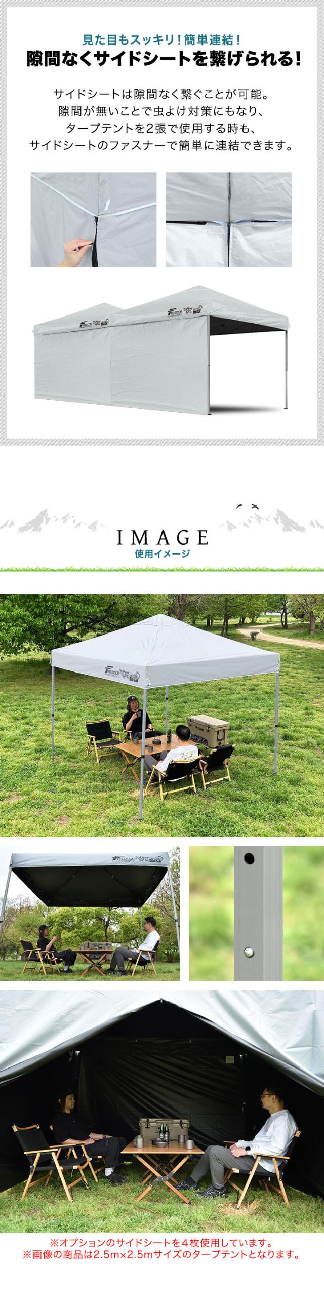 FIELDOOR ワンタッチタープテント 2m×2m 軽量アルミ 遮光/遮熱/UVカット テント タープ 200 2.0m 大型 簡単 日よけ ワンタッチタープ 簡易テント イベント BBQ アウトドア キャンプ 1年保証 送料無料