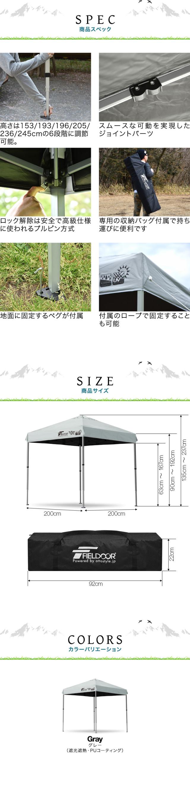 FIELDOOR ワンタッチタープテント 2m×2m 軽量アルミ 遮光/遮熱/UVカット テント タープ 200 2.0m 大型 簡単 日よけ ワンタッチタープ 簡易テント イベント BBQ アウトドア キャンプ 1年保証 送料無料