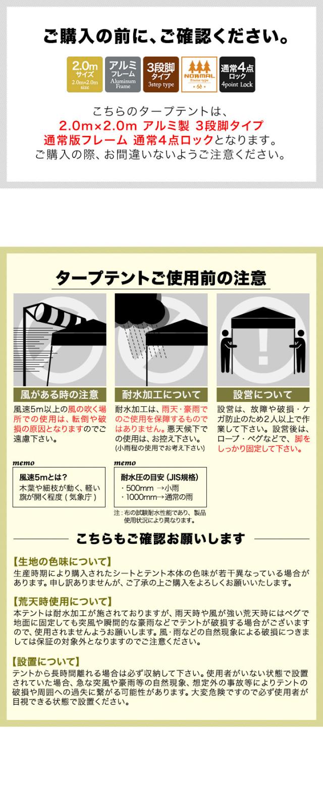 FIELDOOR ワンタッチタープテント 2m×2m 軽量アルミ 遮光/遮熱/UVカット テント タープ 200 2.0m 大型 簡単 日よけ ワンタッチタープ 簡易テント イベント BBQ アウトドア キャンプ 1年保証 送料無料