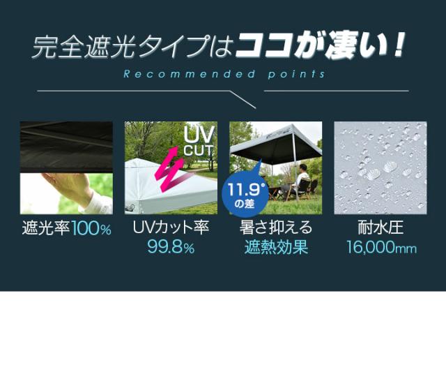 FIELDOOR ワンタッチタープテント 2m×2m 横幕 サイドシート2枚付き 軽量アルミ 遮光/遮熱/UVカット テント タープ 200 2.0m 大型 簡単 日よけ ワンタッチタープ 簡易テント イベント BBQ アウトドア キャンプ 1年保証 送料無料