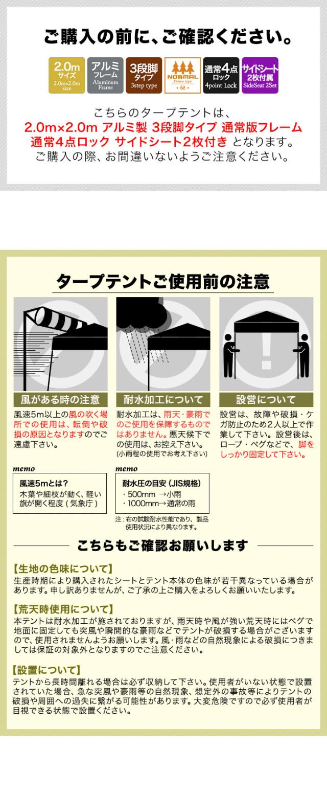 FIELDOOR ワンタッチタープテント 2m×2m 横幕 サイドシート2枚付き 軽量アルミ 遮光/遮熱/UVカット テント タープ 200 2.0m 大型 簡単 日よけ ワンタッチタープ 簡易テント イベント BBQ アウトドア キャンプ 1年保証 送料無料