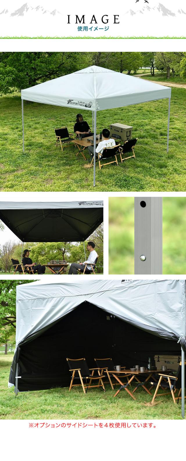 FIELDOOR ワンタッチタープテント 3m×3m 横幕 サイドシート1枚付き 軽量アルミ/強化フレーム 遮光/遮熱/UVカット テント タープ 300 3.0m 大型 簡単 日よけ ワンタッチタープ 簡易テント イベント BBQ アウトドア キャンプ 1年保証 送料無料