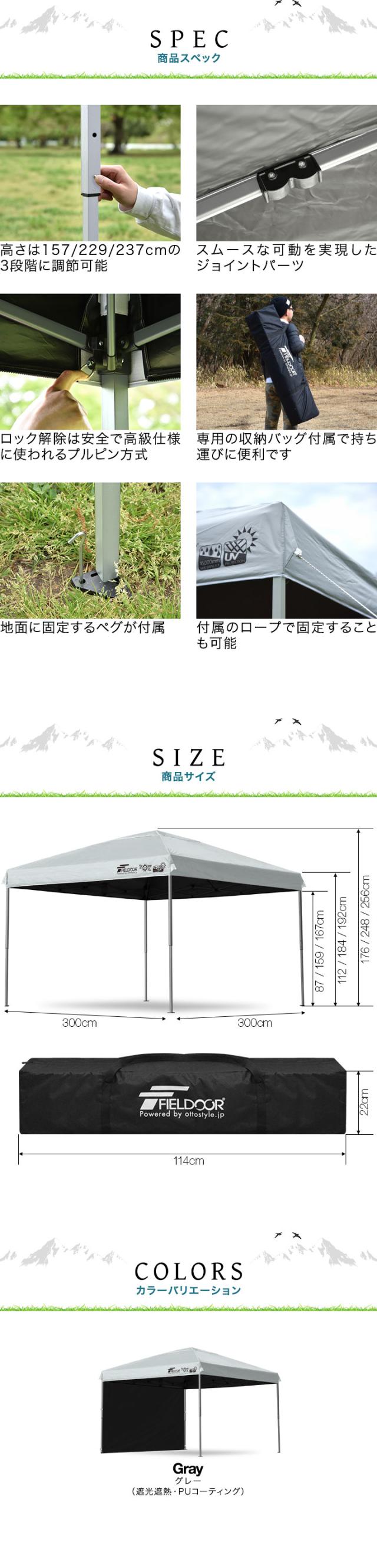 FIELDOOR ワンタッチタープテント 3m×3m 横幕 サイドシート1枚付き 軽量アルミ/強化フレーム 遮光/遮熱/UVカット テント タープ 300 3.0m 大型 簡単 日よけ ワンタッチタープ 簡易テント イベント BBQ アウトドア キャンプ 1年保証 送料無料