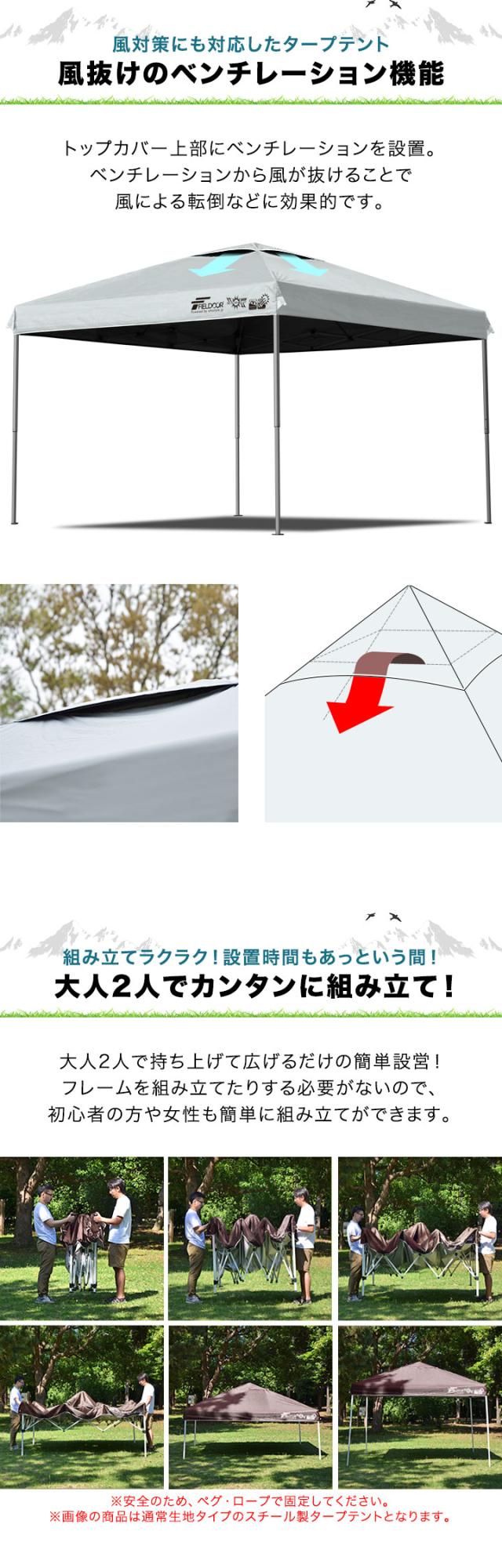 FIELDOOR ワンタッチタープテント 3m×3m 横幕 サイドシート2枚付き 軽量アルミ/強化フレーム 遮光/遮熱/UVカット テント タープ 300 3.0m 大型 簡単 日よけ ワンタッチタープ 簡易テント イベント BBQ アウトドア キャンプ 1年保証 送料無料