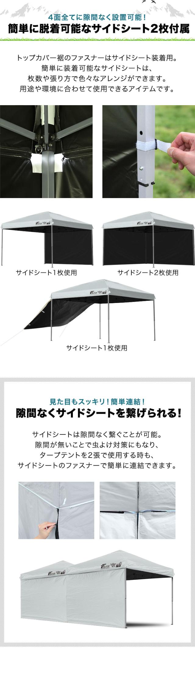 FIELDOOR ワンタッチタープテント 3m×3m 横幕 サイドシート2枚付き 軽量アルミ/強化フレーム 遮光/遮熱/UVカット テント タープ 300 3.0m 大型 簡単 日よけ ワンタッチタープ 簡易テント イベント BBQ アウトドア キャンプ 1年保証 送料無料