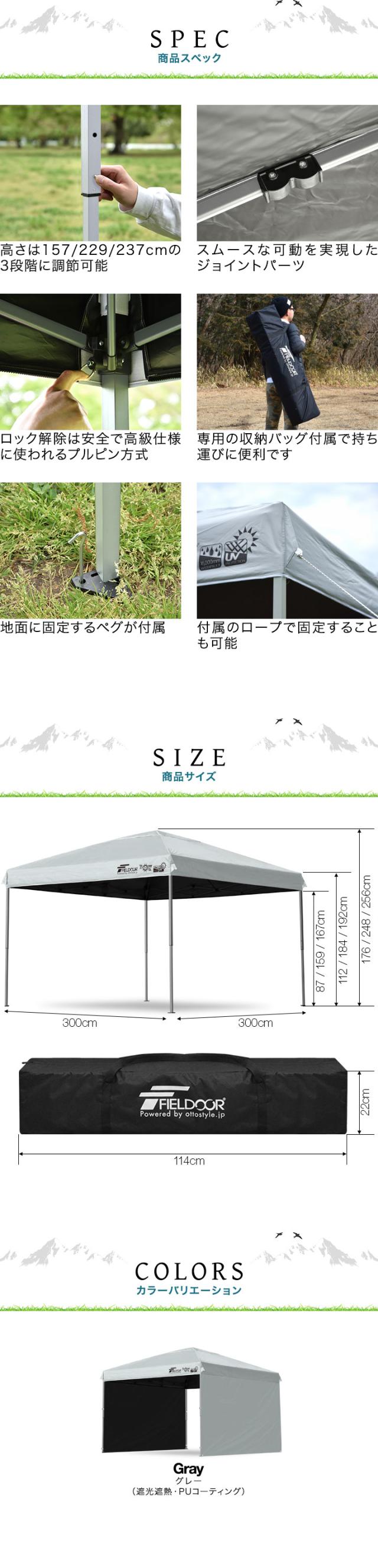 FIELDOOR ワンタッチタープテント 3m×3m 横幕 サイドシート2枚付き 軽量アルミ/強化フレーム 遮光/遮熱/UVカット テント タープ 300 3.0m 大型 簡単 日よけ ワンタッチタープ 簡易テント イベント BBQ アウトドア キャンプ 1年保証 送料無料
