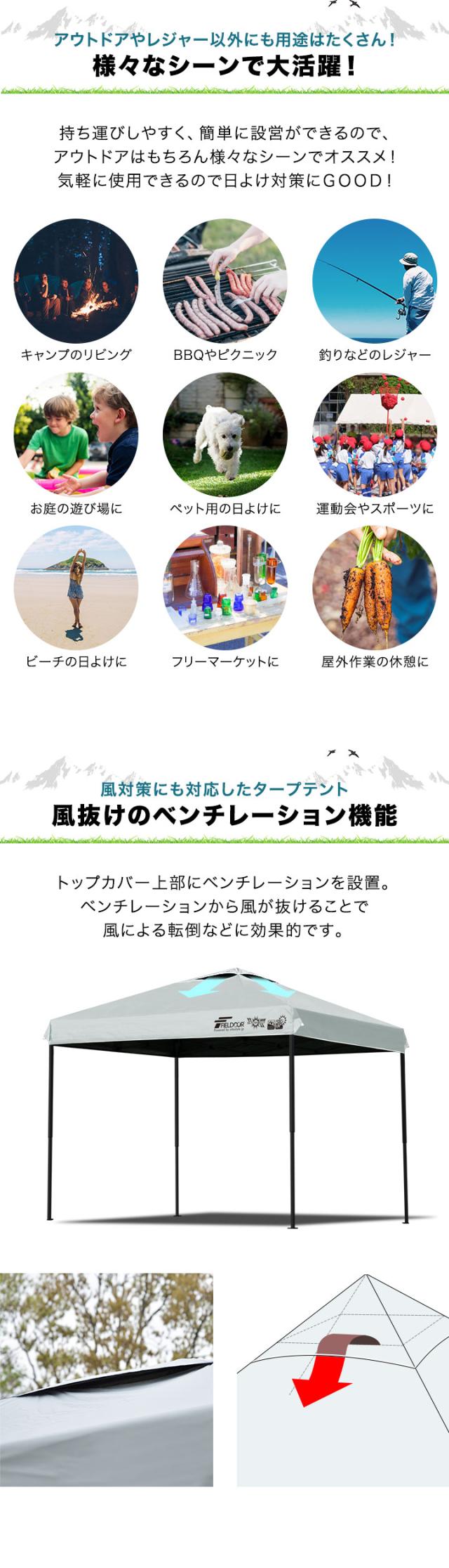 FIELDOOR ワンタッチタープテント 長方形 横長 1号 1.5間×1間/1.5坪 出店 イベント テント 2.7m×1.8m 強化フレーム 遮光/遮熱/UVカット 送料無料