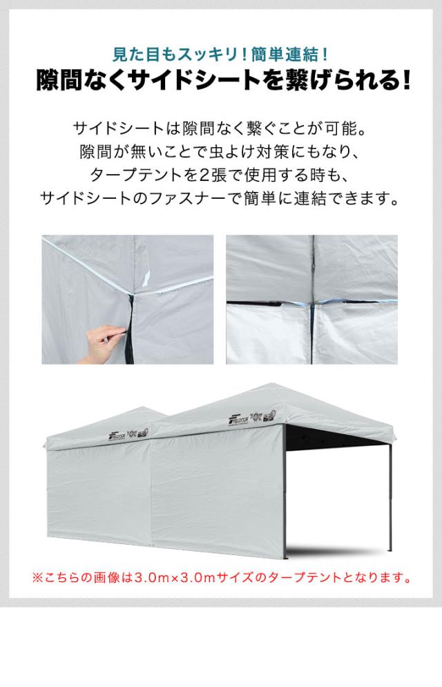 FIELDOOR ワンタッチタープテント 長方形 横長 1号 1.5間×1間/1.5坪 出店 イベント テント 2.7m×1.8m 強化フレーム 遮光/遮熱/UVカット 送料無料