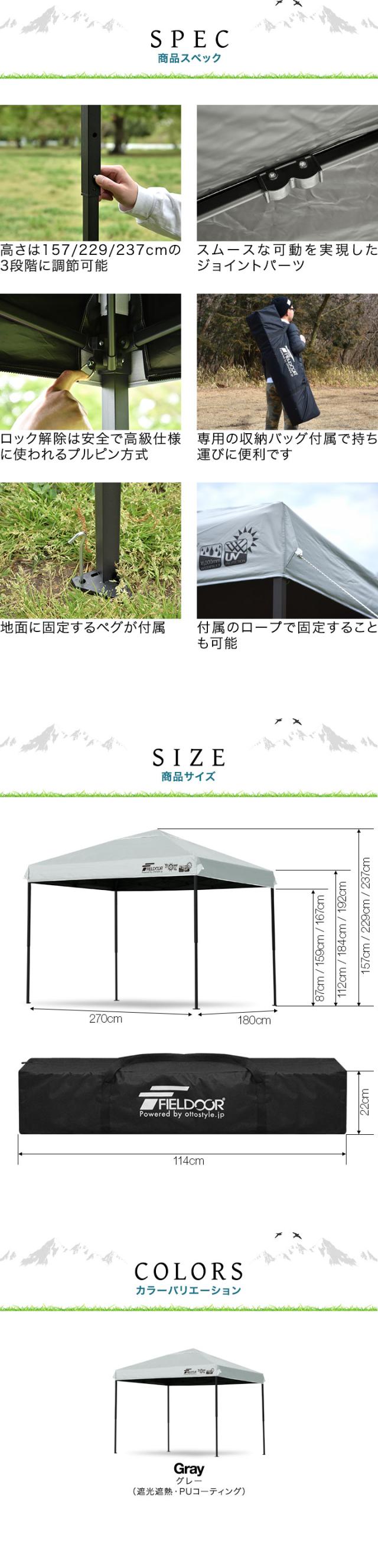 FIELDOOR ワンタッチタープテント 長方形 横長 1号 1.5間×1間/1.5坪 出店 イベント テント 2.7m×1.8m 強化フレーム 遮光/遮熱/UVカット 送料無料