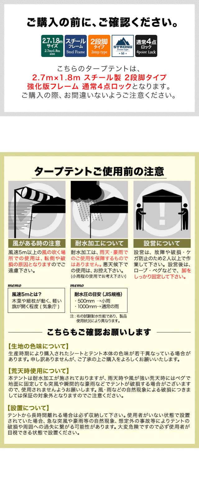FIELDOOR ワンタッチタープテント 長方形 横長 1号 1.5間×1間/1.5坪 出店 イベント テント 2.7m×1.8m 強化フレーム 遮光/遮熱/UVカット 送料無料