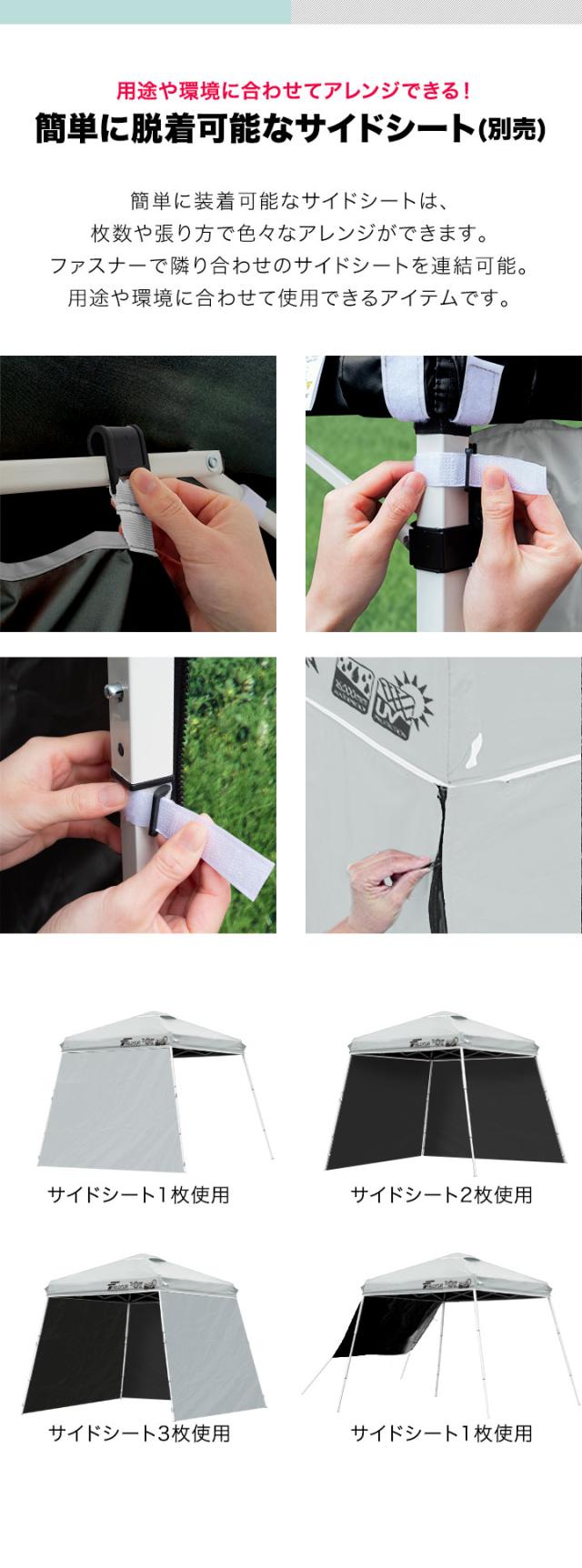 FIELDOOR ポータブルタープテント 1.8m×1.8m スチール 遮光/遮熱/UVカット 180cm コンパクト 収納 簡単 設営 ワンタッチタープ 日よけ 送料無料