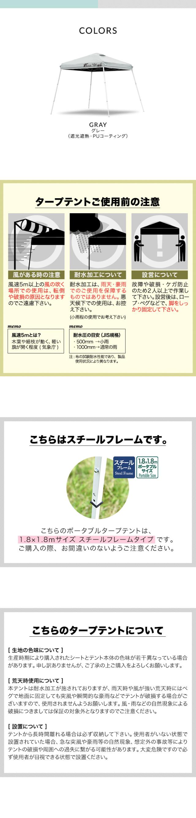 FIELDOOR ポータブルタープテント 1.8m×1.8m スチール 遮光/遮熱/UVカット 180cm コンパクト 収納 簡単 設営 ワンタッチタープ 日よけ 送料無料