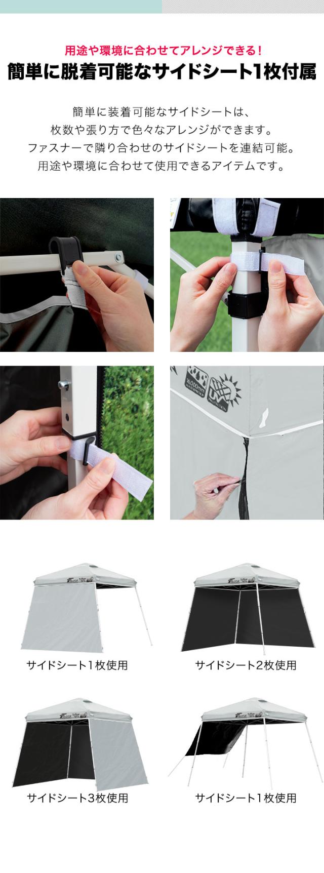 FIELDOOR ポータブルタープ テント タープ 1.8m×1.8m サイドシート1枚付き 横幕セット 頑丈 スチール 遮光/遮熱/UVカット 180cm 小型 送料無料