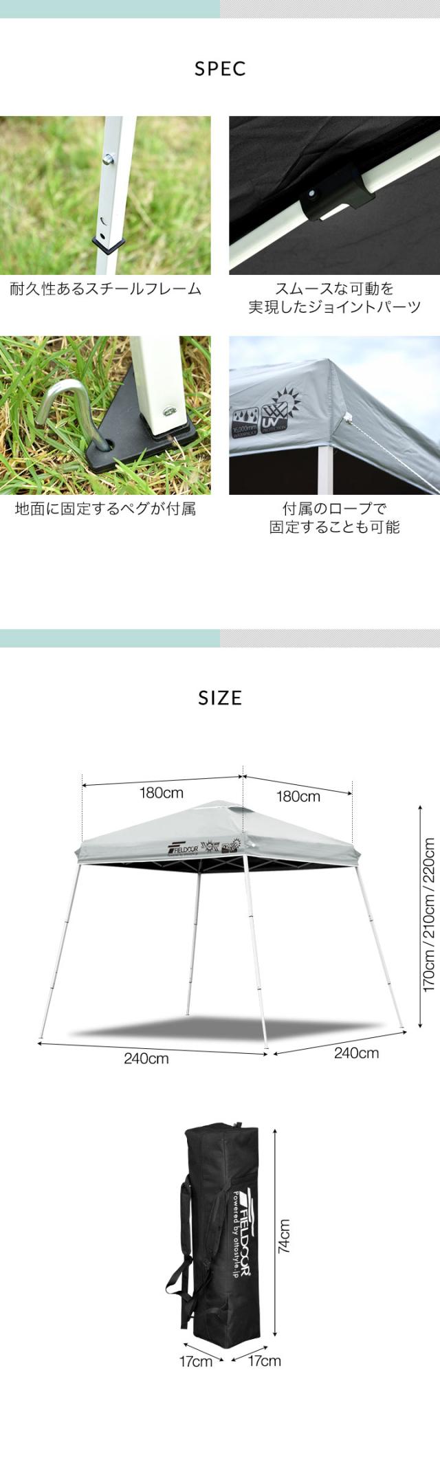 FIELDOOR ポータブルタープ テント タープ 1.8m×1.8m サイドシート1枚付き 横幕セット 頑丈 スチール 遮光/遮熱/UVカット 180cm 小型 送料無料