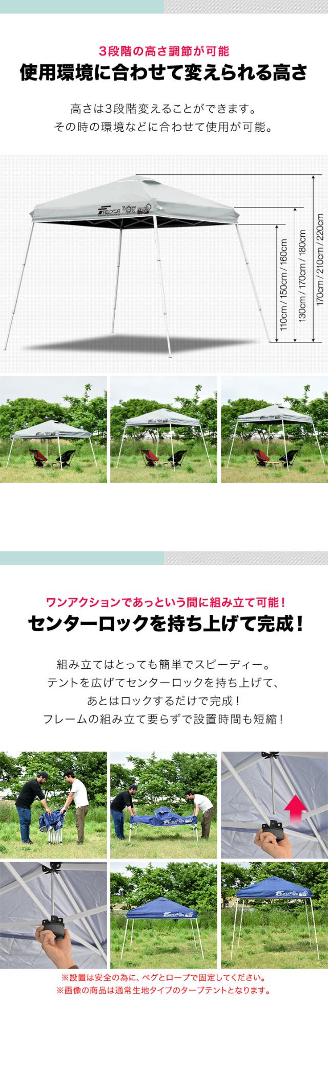 FIELDOOR ポータブルタープ テント タープ 1.8m×1.8m サイドシート2枚付き 横幕セット 頑丈 スチール 遮光/遮熱/UVカット 180cm 小型 送料無料