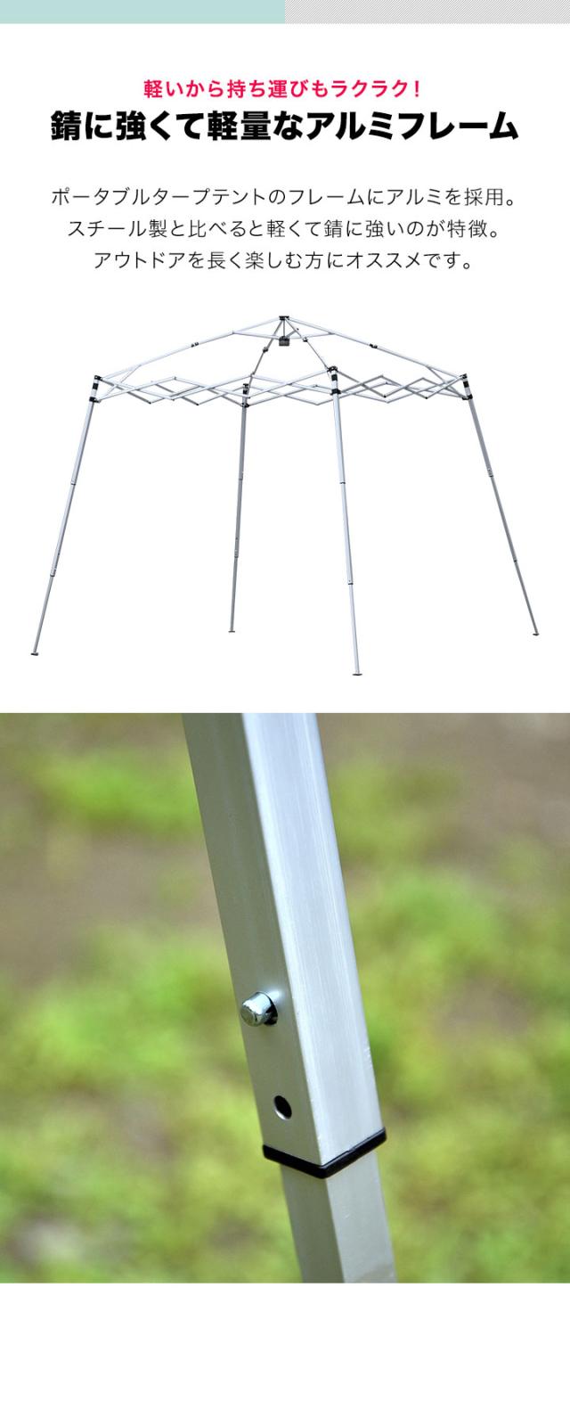 FIELDOOR ポータブルタープ テント タープ 1.8m×1.8m 軽量アルミ 遮光/遮熱/UVカット 180cm 小型 コンパクト 簡単 ワンタッチタープ 送料無料