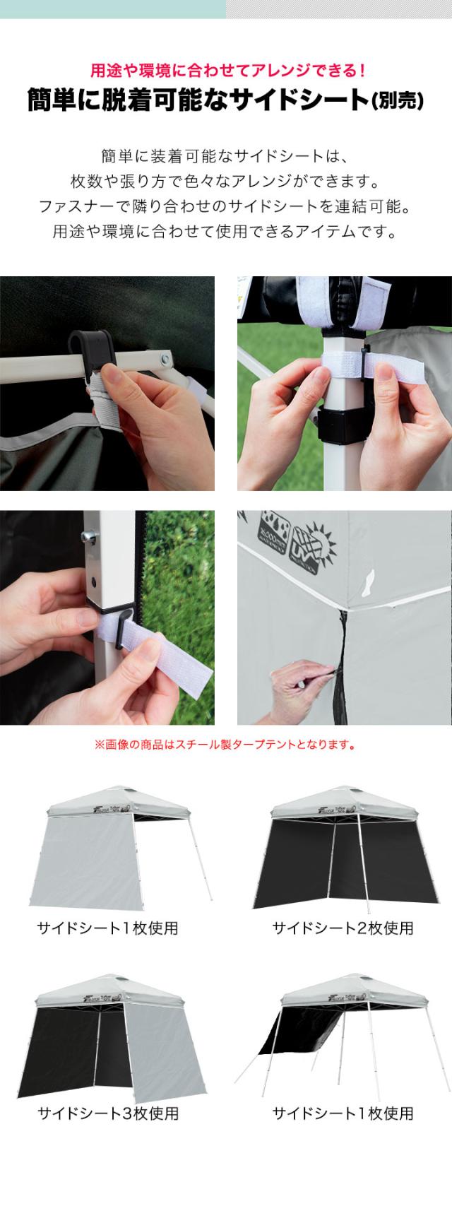 FIELDOOR ポータブルタープ テント タープ 1.8m×1.8m 軽量アルミ 遮光/遮熱/UVカット 180cm 小型 コンパクト 簡単 ワンタッチタープ 送料無料