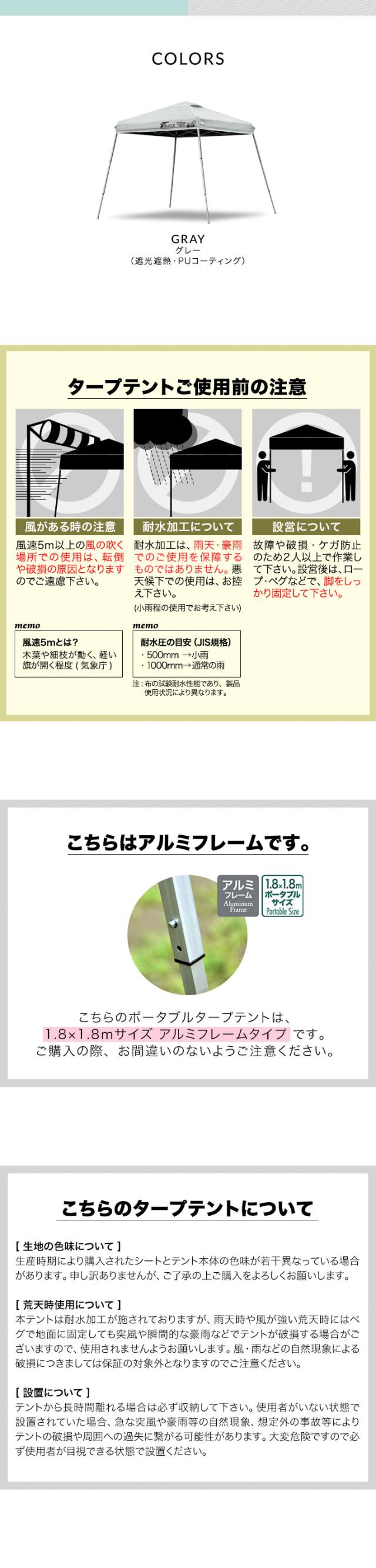FIELDOOR ポータブルタープ テント タープ 1.8m×1.8m 軽量アルミ 遮光/遮熱/UVカット 180cm 小型 コンパクト 簡単 ワンタッチタープ 送料無料