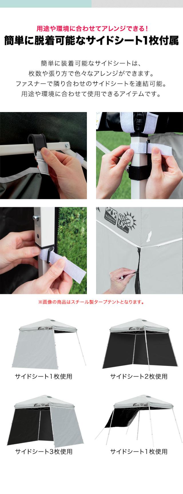 FIELDOOR ポータブルタープ テント タープ 1.8m×1.8m 軽量アルミ サイドシート1枚付き 横幕セット 遮光/遮熱/UVカット 180cm コンパクト 送料無料