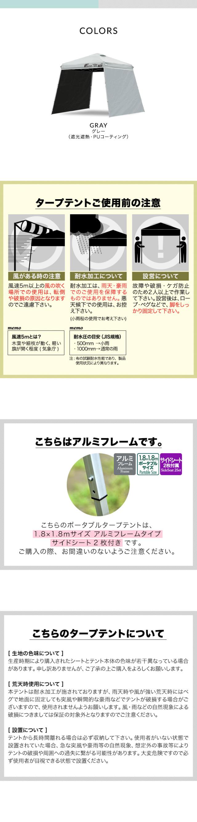 FIELDOOR ポータブルタープ テント タープ 1.8m×1.8m 軽量アルミ サイドシート2枚付き 横幕セット 遮光/遮熱/UVカット 180cm コンパクト 送料無料